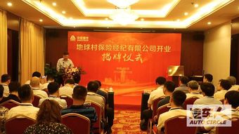 中国重汽拓展保险经纪业务 创新驱动，助力企业战略转型