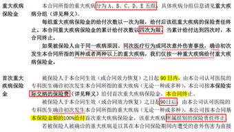 保险经纪人的价值 从“天安健康源优享”看如何在产品纷繁中精准选择