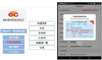 锦源保险经纪携手用友金融，以科技驱动保险经纪业务移动化升级